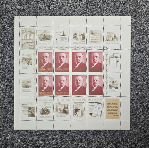 1970 ussr commem - ussr,