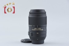 Nikon AF-S DX NIKKOR 55-300mm