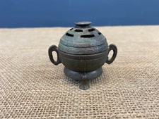 VINTAGE CHINESE BRONZE BRASS