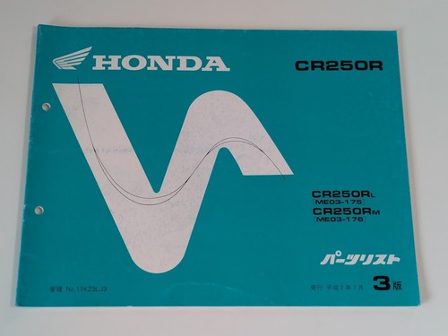 Honda cr250r cr250rl - honda,