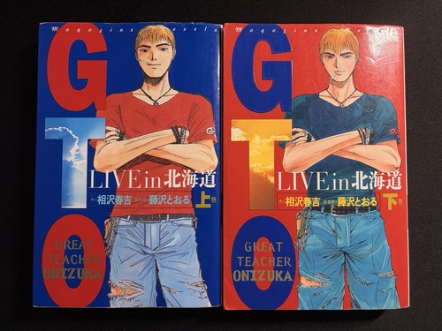 Gto great teacher onizuka - gto, live