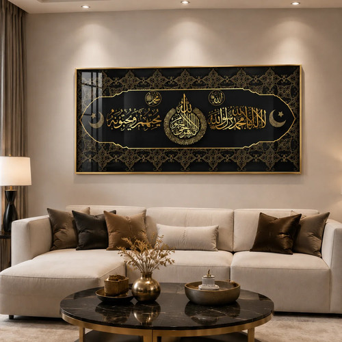 Shahada islamic wall art - islamic,