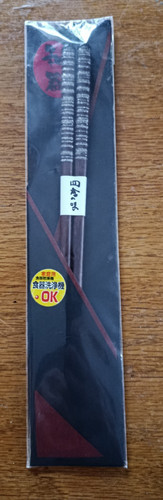 Pair japanese wooden - pair,