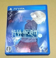 Tokushu Houdoubu PS Vita PlayStation Vita Japanese Video Game Used W/Case