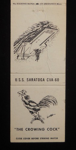 1950s crowing cock - 1950s?,