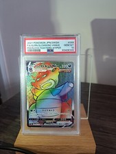 PSA 10 Galarian Slowking Vmax Japanese Peerless fighters  088/070 