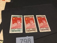 C - 798 - CHINA - 1950