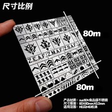 Gundam Zeon/Zaku/Dom Icon Military Rank Stencil, Alexen AJ0076