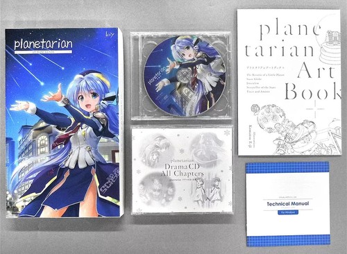 Planetarian ultimate edition - ultimate,