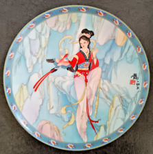 Imperial Jingdezhen Thread Of Sky Legends Of  West Lake Boxed Plate No 7 COA