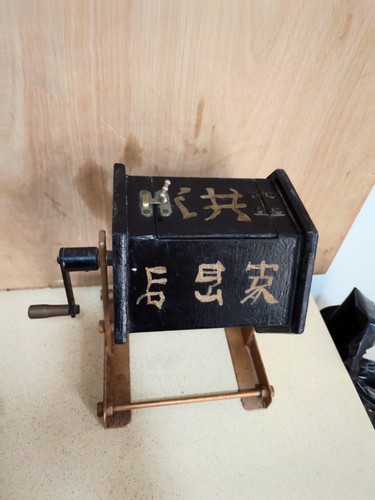 Chinese raffle lottery box - chinese,