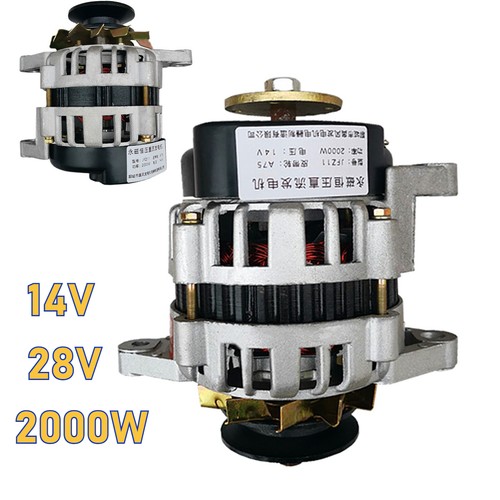 2000w brushless permanent - 2000w,