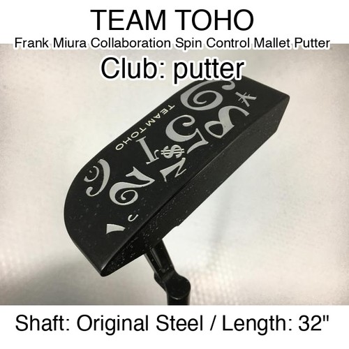 Team toho frank - frank, miura