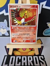 Pokemon Ho-Oh DPBP#300 1st Edition Rare Holo Shining Darkness Vintage Japanese