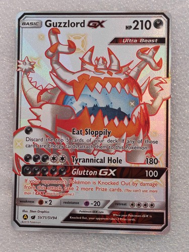 Guzzlord sv71 sv94 - guzzlord, gx
