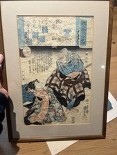 Edo Japanese Woodblock Print