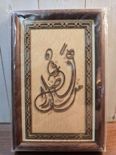 Hand made islamic - made, calligraphy