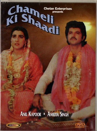Chameli shaadi dml - chameli, ki