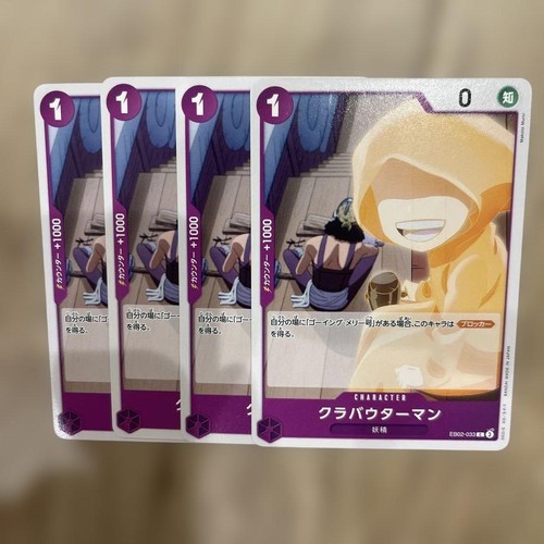 One piece card - card,