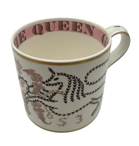 Large coronation cup 1953 - large,