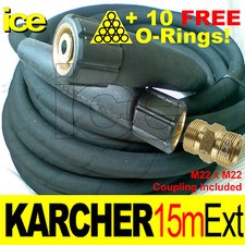 15m KARCHER STEAM CLEANER