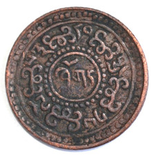 China monnaie coin Tibet coin