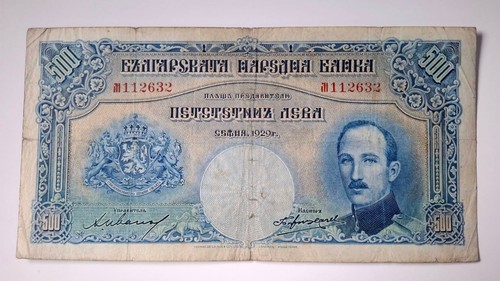 Kingdom bulgaria 500 leva - kingdom,
