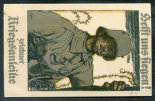 Field Post 1917 Propaganda
