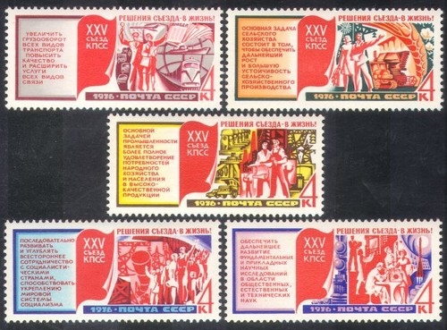 Russia 1976