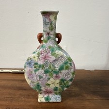 Chinese Floral Enamel Moon