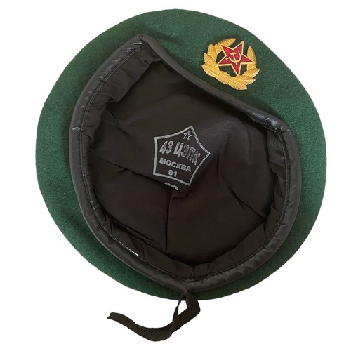 Ussr soviet russian - ussr, army