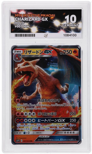 Pokemon charizard 007 - charizard, gx