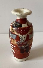Japanese Hand Painted Satsuma Mini Vase.