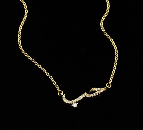 Arabic word love crystal - arabic,