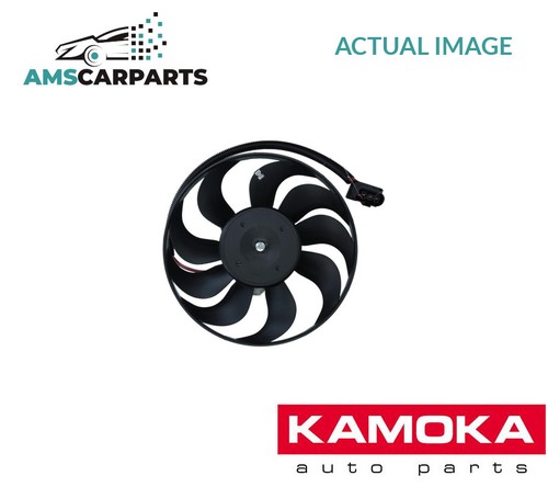 Engine cooling radiator fan - engine,