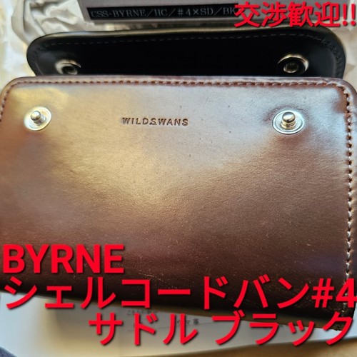 Wildswans byrne shell cordovan - byrne,