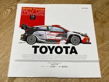 RALLY CAR ILLUSTRATIONS Stage