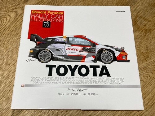 Rally car illustrations stage - car,