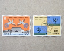 Japan stamps 1986 mint 60th - 1986, 2v