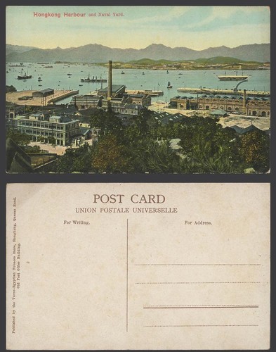 Hong kong harbour - hong,