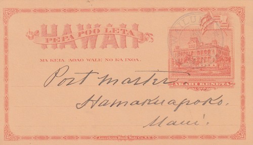 1895 hawaii kingdom postal - 1895,