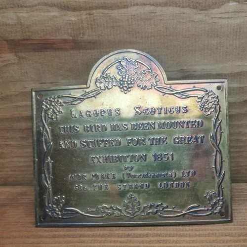 Vintage brass tone metal - brass,