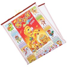 2026 Chinese Zodiac Wall