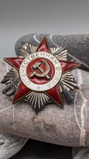 USSR Order of the Patriotic