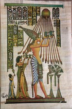 Egyptian Printed Papyrus Paper