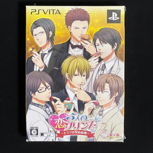 Utapri love princes - 5,