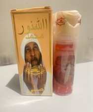 Original ALLAH NOUR MOHAMED