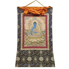 Silk Brocade Mounted