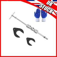 Axle Joint Puller Removal Tool