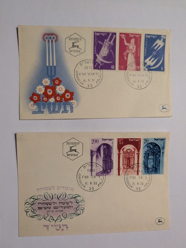 Israel receipts lot postal